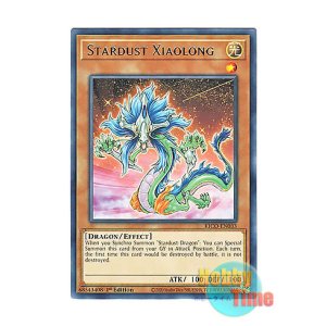 画像: 英語版 KICO-EN033 Stardust Xiaolong スターダスト・シャオロン (レア) 1st Edition
