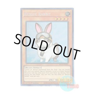 画像: 英語版 KICO-EN034 Rescue Rabbit レスキューラビット (コレクターズレア) 1st Edition