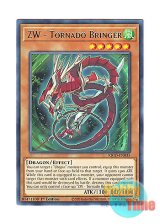 画像: 英語版 KICO-EN035 ZW - Tornado Bringer ZW－風神雲龍剣 (レア) 1st Edition