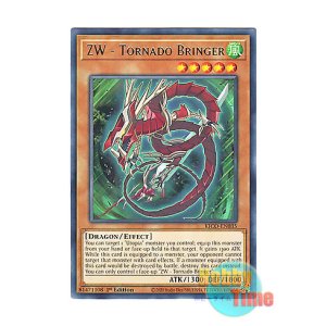 画像: 英語版 KICO-EN035 ZW - Tornado Bringer ZW－風神雲龍剣 (レア) 1st Edition