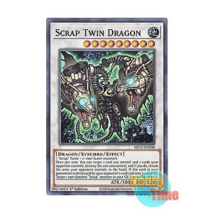 画像: 英語版 KICO-EN038 Scrap Twin Dragon スクラップ・ツイン・ドラゴン (スーパーレア) 1st Edition