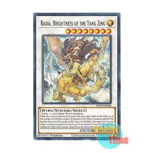 画像: 英語版 KICO-EN040 Baxia, Brightness of the Yang Zing 輝竜星－ショウフク (レア) 1st Edition