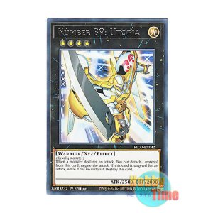 画像: 英語版 KICO-EN042 Number 39: Utopia No.39 希望皇ホープ (レア) 1st Edition