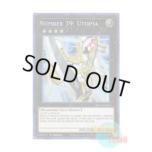 画像: 英語版 KICO-EN042 Number 39: Utopia No.39 希望皇ホープ (コレクターズレア) 1st Edition
