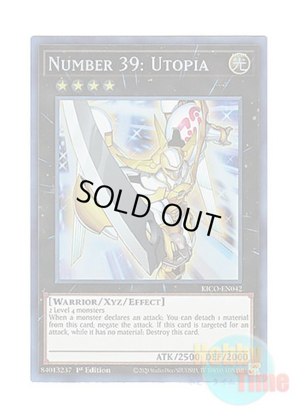 画像1: 英語版 KICO-EN042 Number 39: Utopia No.39 希望皇ホープ (コレクターズレア) 1st Edition