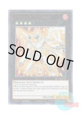 画像: 英語版 KICO-EN043 Evolzar Dolkka エヴォルカイザー・ドルカ (ウルトラレア) 1st Edition