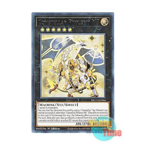 画像: 英語版 KICO-EN046 Constellar Ptolemy M7 セイクリッド・トレミスM７ (レア) 1st Edition