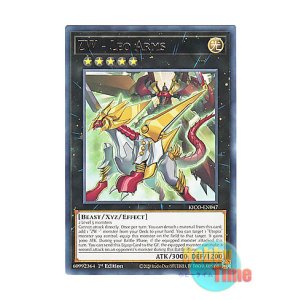 画像: 英語版 KICO-EN047 ZW - Leo Arms ZW－獣王獅子武装 (レア) 1st Edition