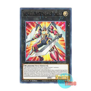 画像: 英語版 KICO-EN049 Number F0: Utopic Future FNo.0 未来皇ホープ (レア) 1st Edition