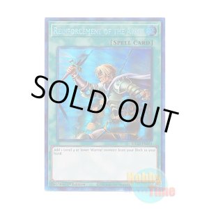 画像: 英語版 KICO-EN051 Reinforcement of the Army 増援 (コレクターズレア) 1st Edition