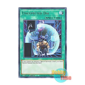 画像: 英語版 KICO-EN055 Unexpected Dai 予想GUY (レア) 1st Edition