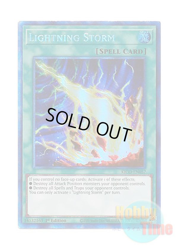 画像1: 英語版 KICO-EN057 Lightning Storm ライトニング・ストーム (コレクターズレア) 1st Edition