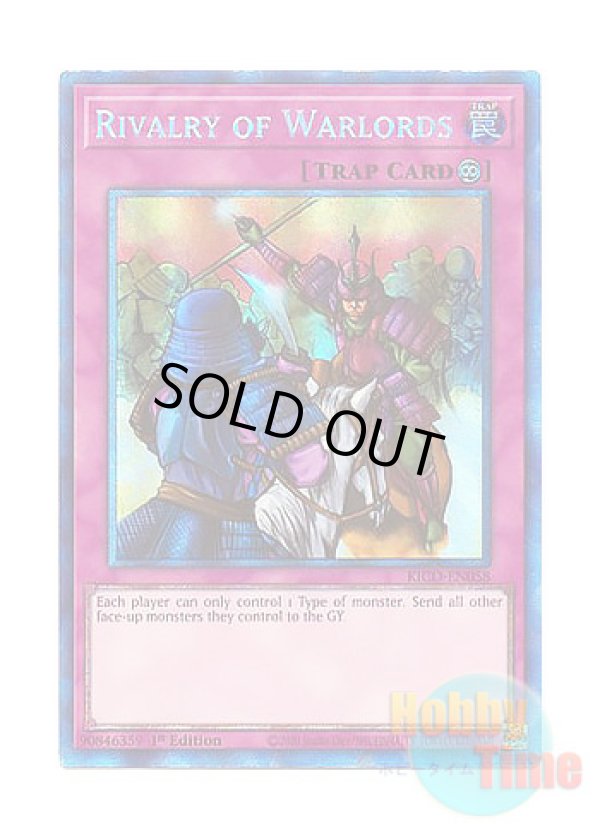 画像1: 英語版 KICO-EN058 Rivalry of Warlords 群雄割拠 (コレクターズレア) 1st Edition
