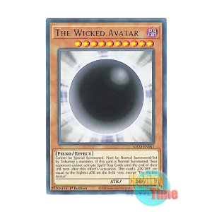 画像: 英語版 KICO-EN061 The Wicked Avatar 邪神アバター (レア) 1st Edition