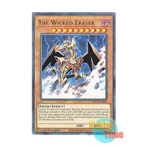 画像: 英語版 KICO-EN062 The Wicked Eraser 邪神イレイザー (レア) 1st Edition
