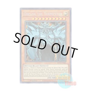 画像: 英語版 KICO-EN064 Obelisk the Tormentor オベリスクの巨神兵 (ファラオズシークレットレア) 1st Edition