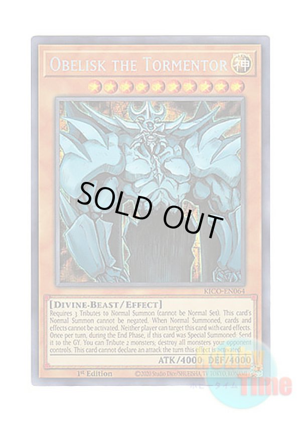 画像1: 英語版 KICO-EN064 Obelisk the Tormentor オベリスクの巨神兵 (ファラオズシークレットレア) 1st Edition