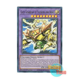 画像: 英語版 MAZE-EN004 Gate Guardian of Thunder and Wind 雷風魔神－ゲート・ガーディアン (スーパーレア) 1st Edition