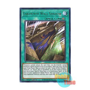 画像: 英語版 MAZE-EN007 Labyrinth Wall Shadow ラビリンス・ウォール・シャドウ (レア) 1st Edition