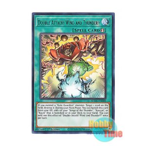 画像: 英語版 MAZE-EN008 Double Attack! Wind and Thunder!! 魔風衝撃波 (レア) 1st Edition