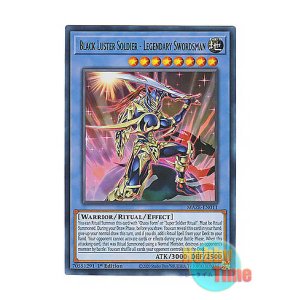 画像: 英語版 MAZE-EN011 Black Luster Soldier - Legendary Swordsman 伝説の剣闘士 カオス・ソルジャー (ウルトラレア) 1st Edition