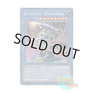 画像: 英語版 MAZE-EN011 Black Luster Soldier - Legendary Swordsman 伝説の剣闘士 カオス・ソルジャー (コレクターズレア) 1st Edition