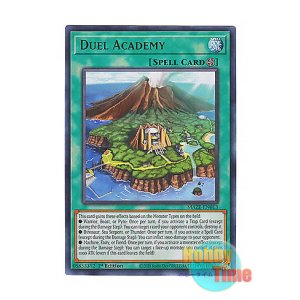 画像: 英語版 MAZE-EN013 Duel Academy デュエル・アカデミア (ウルトラレア) 1st Edition