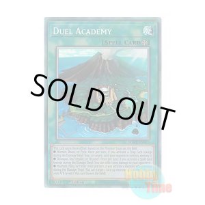 画像: 英語版 MAZE-EN013 Duel Academy デュエル・アカデミア (コレクターズレア) 1st Edition