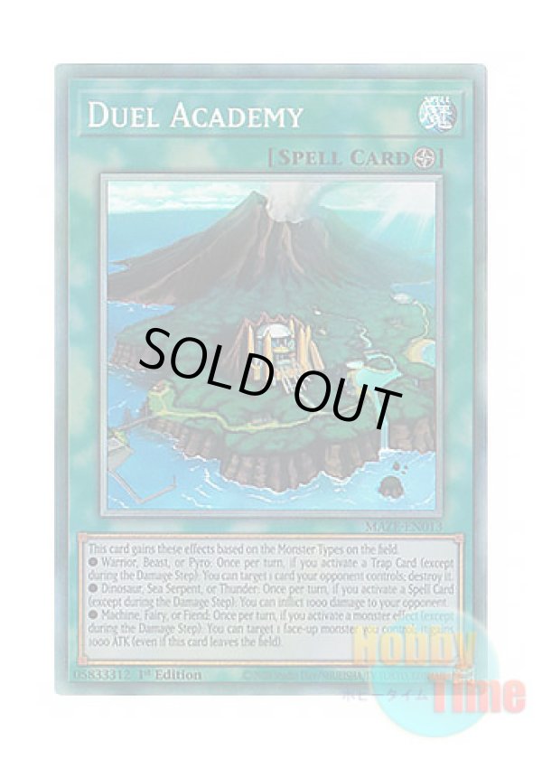 画像1: 英語版 MAZE-EN013 Duel Academy デュエル・アカデミア (コレクターズレア) 1st Edition