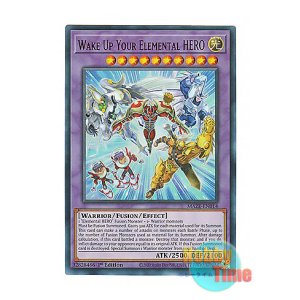 画像: 英語版 MAZE-EN014 Wake Up Your Elemental HERO Wake Up Your E・HERO (ウルトラレア) 1st Edition