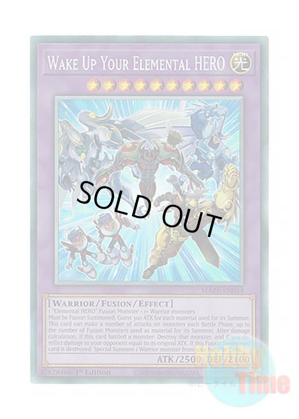 画像1: 英語版 MAZE-EN014 Wake Up Your Elemental HERO Wake Up Your E・HERO (コレクターズレア) 1st Edition