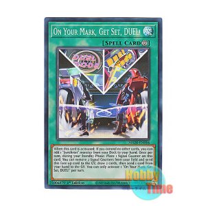 画像: 英語版 MAZE-EN016 On Your Mark, Get Set, DUEL! ライディング・デュエル！アクセラレーション！ (スーパーレア) 1st Edition