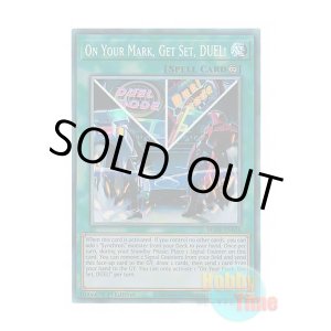 画像: 英語版 MAZE-EN016 On Your Mark, Get Set, DUEL! ライディング・デュエル！アクセラレーション！ (コレクターズレア) 1st Edition