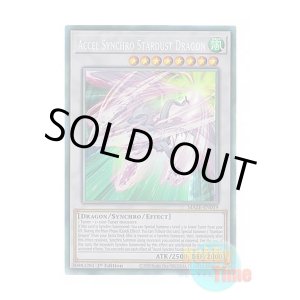 画像: 英語版 MAZE-EN019 Accel Synchro Stardust Dragon アクセルシンクロ・スターダスト・ドラゴン (コレクターズレア) 1st Edition