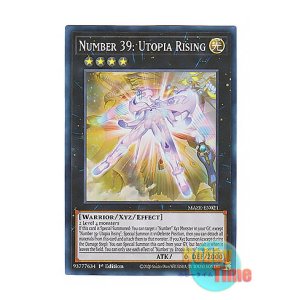 画像: 英語版 MAZE-EN021 Number 39: Utopia Rising No.39 希望皇ホープ・ライジング (スーパーレア) 1st Edition