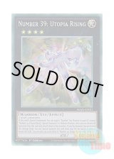 画像: 英語版 MAZE-EN021 Number 39: Utopia Rising No.39 希望皇ホープ・ライジング (コレクターズレア) 1st Edition
