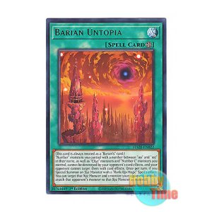 画像: 英語版 MAZE-EN022 Barian Untopia 冀望郷－バリアン－ (レア) 1st Edition