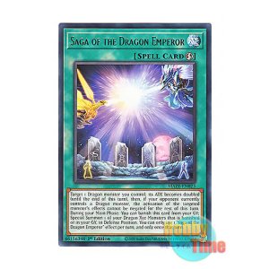 画像: 英語版 MAZE-EN023 Saga of the Dragon Emperor 竜皇神話 (レア) 1st Edition