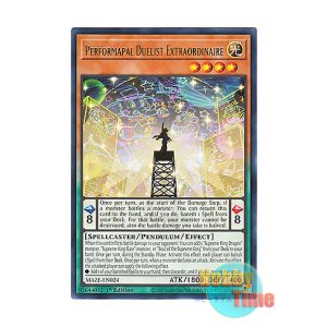 画像: 英語版 MAZE-EN024 Performapal Duelist Extraordinaire EM稀代の決闘者 (レア) 1st Edition