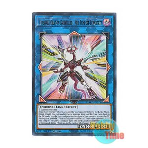 画像: 英語版 MAZE-EN028 Firewall Dragon Darkfluid - Neo Tempest Terahertz ファイアウォール・ドラゴン・ダークフルード－ネオテンペスト (ウルトラレア) 1st Edition