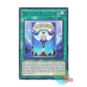 画像: 英語版 MAZE-EN029 Angel of Blue Tears 青い涙の天使 (レア) 1st Edition