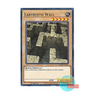 画像: 英語版 MAZE-EN031 Labyrinth Wall 迷宮壁－ラビリンス・ウォール－ (レア) 1st Edition