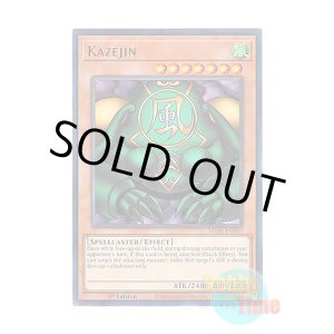 画像: 英語版 MAZE-EN033 Kazejin 風魔神－ヒューガ (レア) 1st Edition