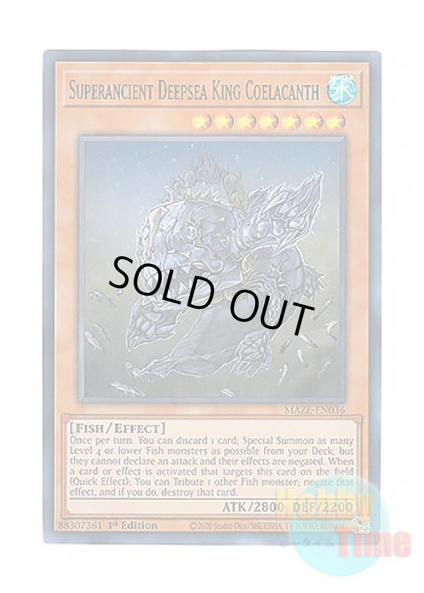 画像1: 英語版 MAZE-EN036 Superancient Deepsea King Coelacanth 超古深海王シーラカンス (スーパーレア) 1st Edition