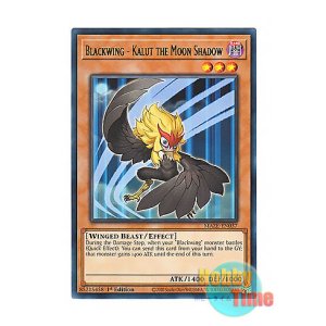 画像: 英語版 MAZE-EN037 Blackwing - Kalut the Moon Shadow BF－月影のカルート (レア) 1st Edition