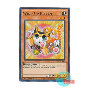 画像: 英語版 MAZE-EN041 Wind-Up Kitten ゼンマイニャンコ (ウルトラレア) 1st Edition