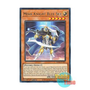 画像: 英語版 MAZE-EN043 Mekk-Knight Blue Sky 蒼穹の機界騎士 (レア) 1st Edition