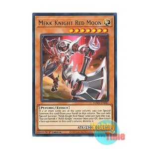 画像: 英語版 MAZE-EN045 Mekk-Knight Red Moon 紅蓮の機界騎士 (レア) 1st Edition