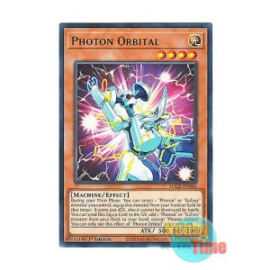 画像: 英語版 MAZE-EN046 Photon Orbital フォトン・オービタル (レア) 1st Edition