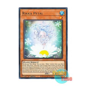 画像: 英語版 MAZE-EN047 Rikka Petal 六花のひとひら (レア) 1st Edition